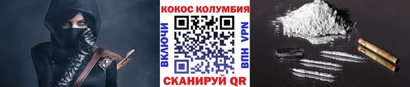COCAIN 99%  где купить   кракен вход  Агрыз 