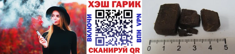 даркнет сайт  Агрыз  ГАШ гарик 