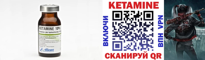 наркошоп  Агрыз  Кетамин VHQ 