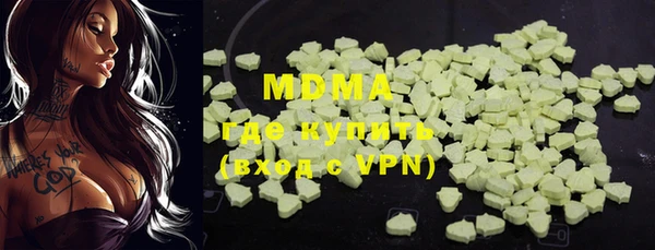 MESCALINE Абаза