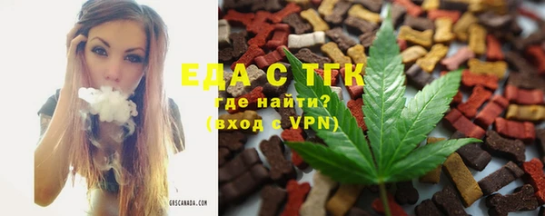 каннабис Абинск
