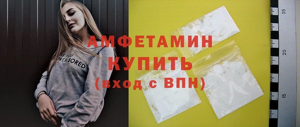 apvp Абдулино