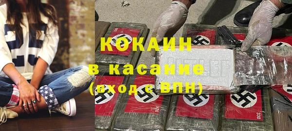 MESCALINE Абаза