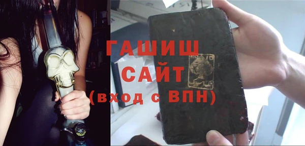 apvp Абдулино