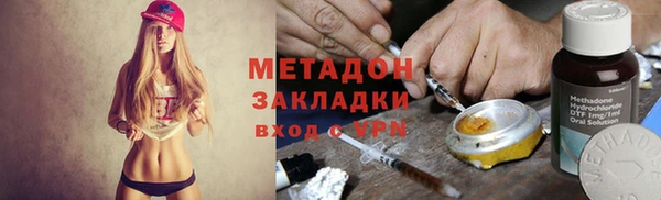 метамфетамин Приозерск