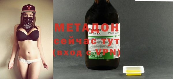 метамфетамин Приозерск