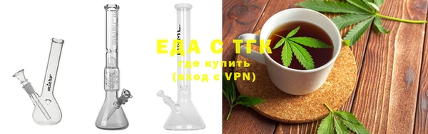 каннабис Абинск