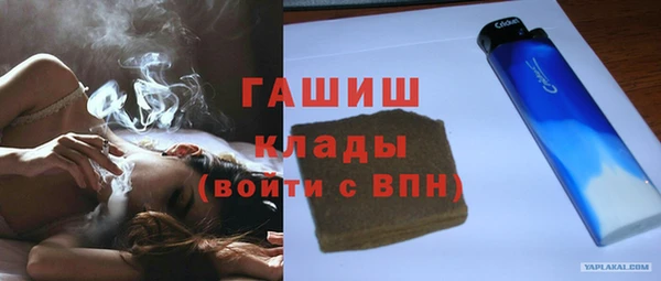 apvp Абдулино