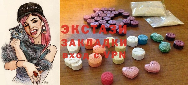 apvp Абдулино