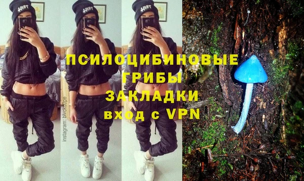 каннабис Абинск