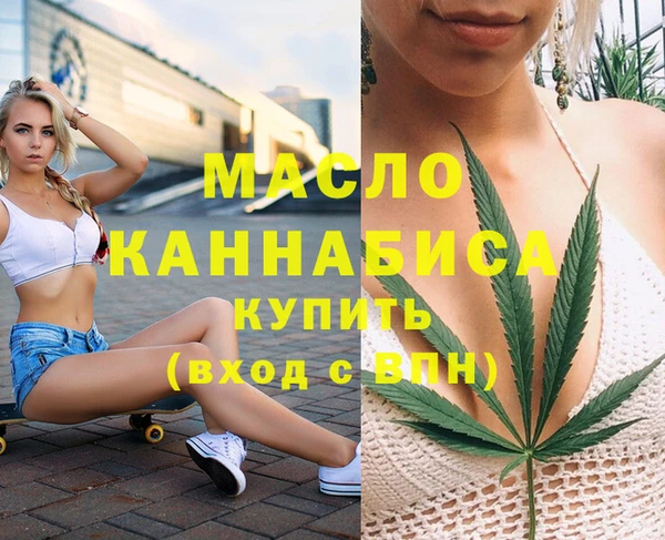 apvp Абдулино