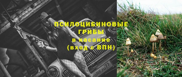 MESCALINE Абаза