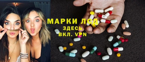MESCALINE Абаза