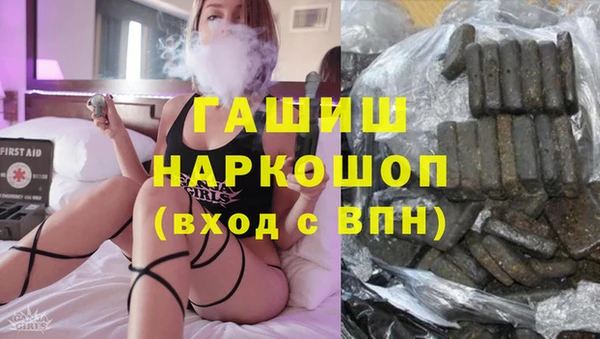 apvp Абдулино