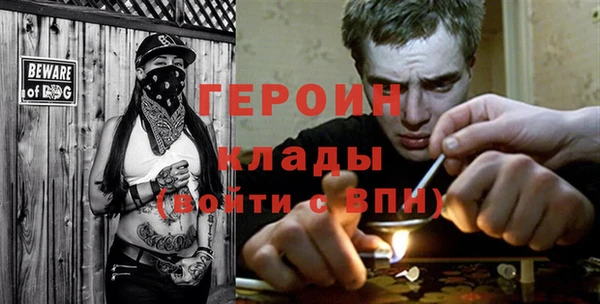 MESCALINE Абаза