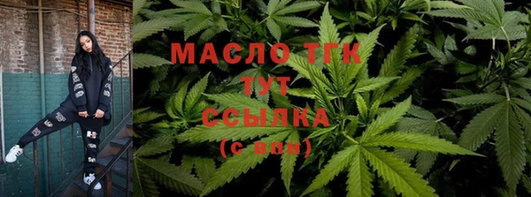 каннабис Абинск