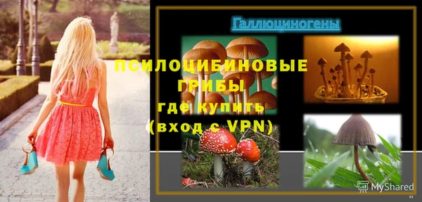 мефедрон Пролетарск