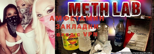MESCALINE Абаза