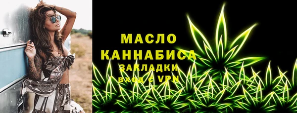 apvp Абдулино
