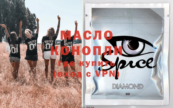 apvp Абдулино