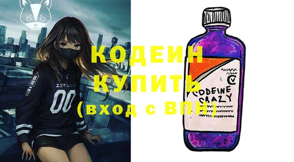 apvp Абдулино