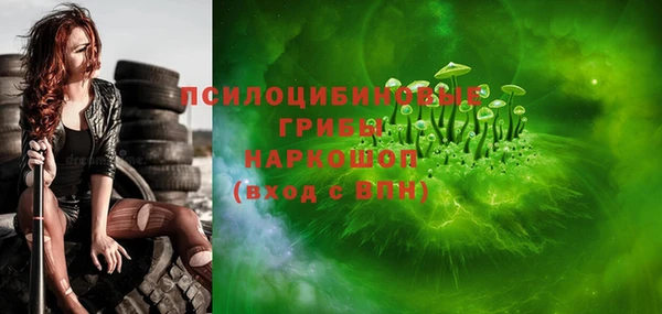 MESCALINE Абаза