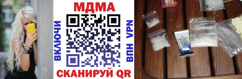 наркота  Агрыз  МДМА кристаллы 