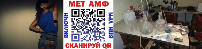 кракен маркетплейс  Агрыз  МЕТАМФЕТАМИН Декстрометамфетамин 99.9% 