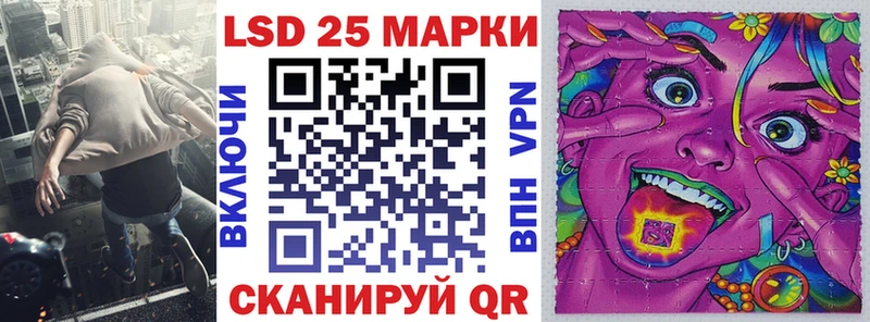 Марки N-bome 1,5мг  Агрыз 