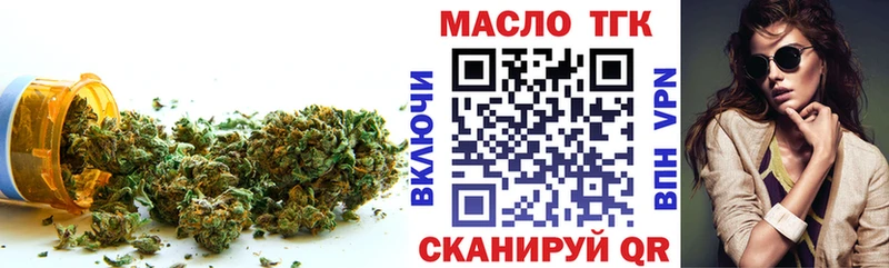 хочу наркоту  Агрыз  ТГК вейп 